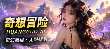 纸门后的第七层原创故事视觉